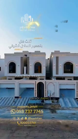  الفيديوهات