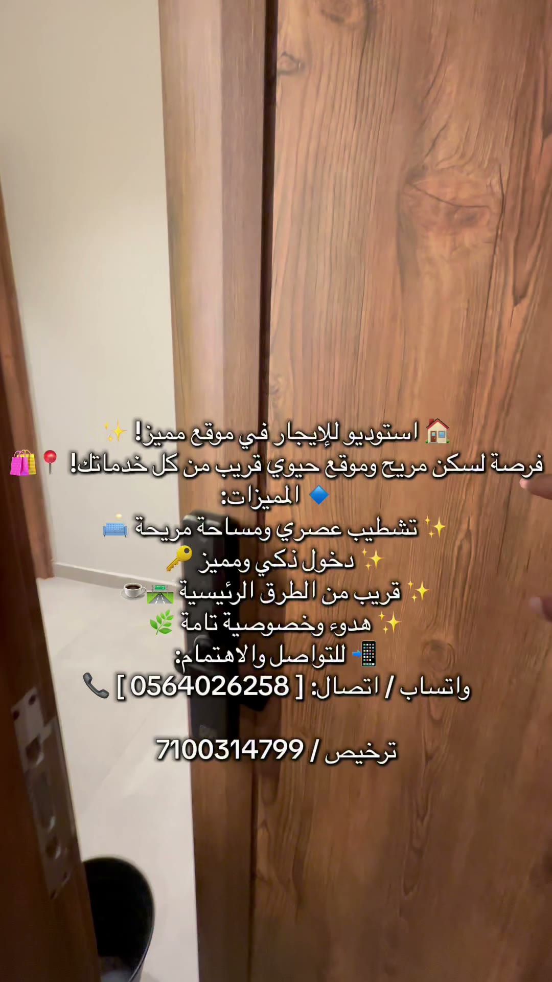 Videos
