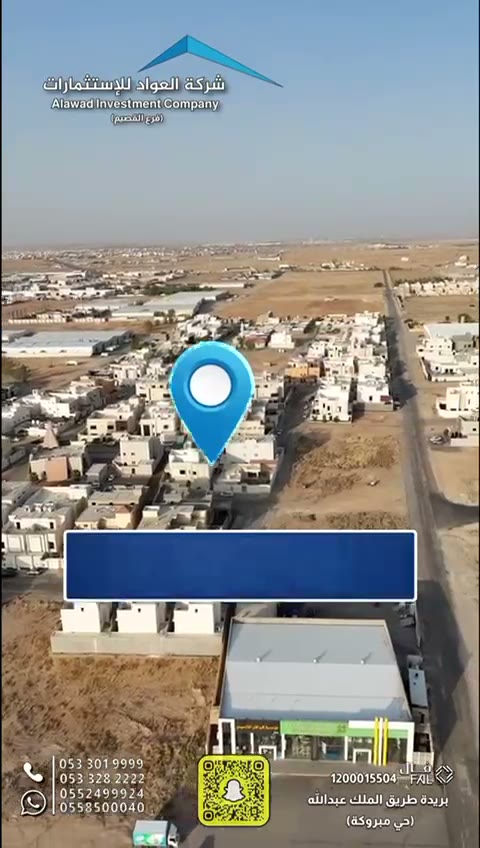 Videos