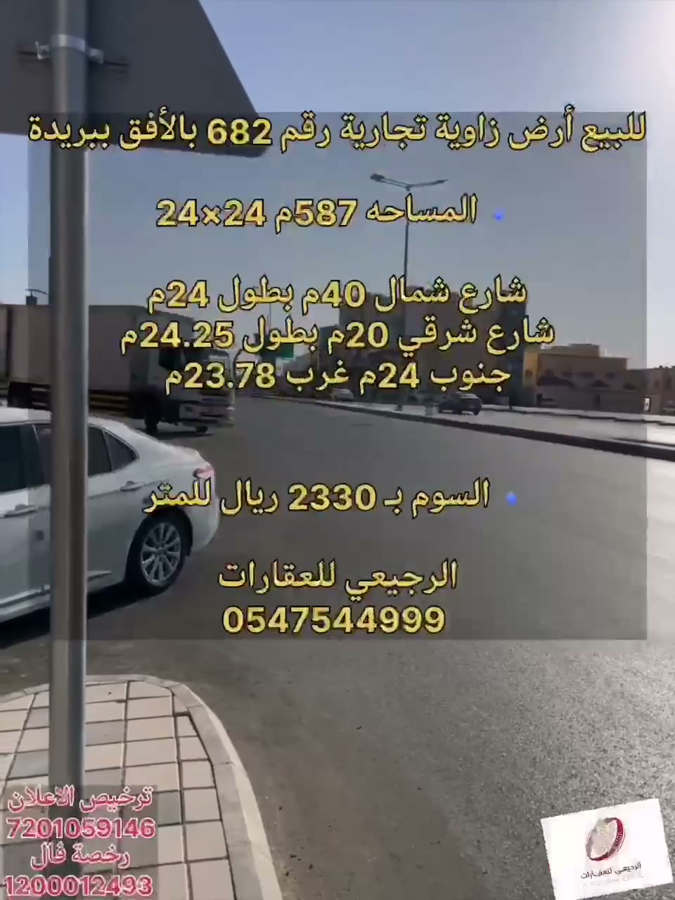  الفيديوهات