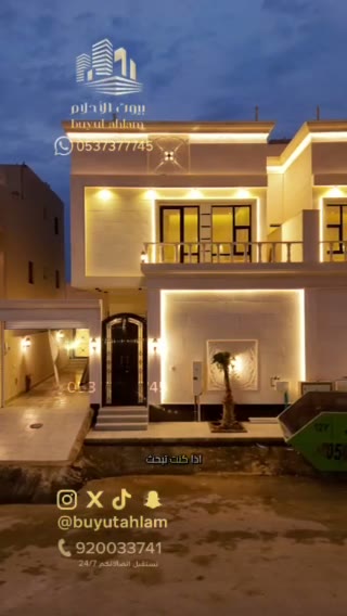  الفيديوهات