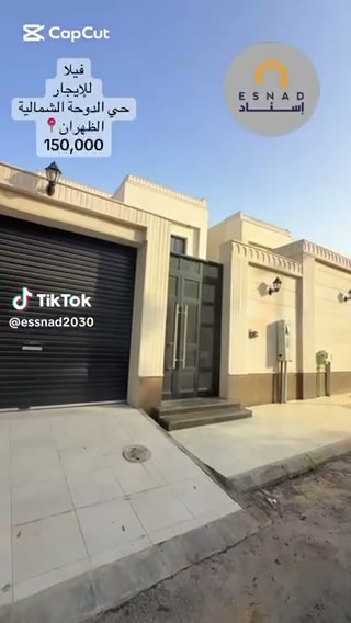  الفيديوهات