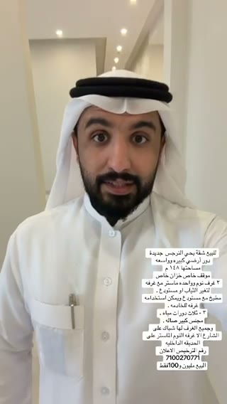 Videos