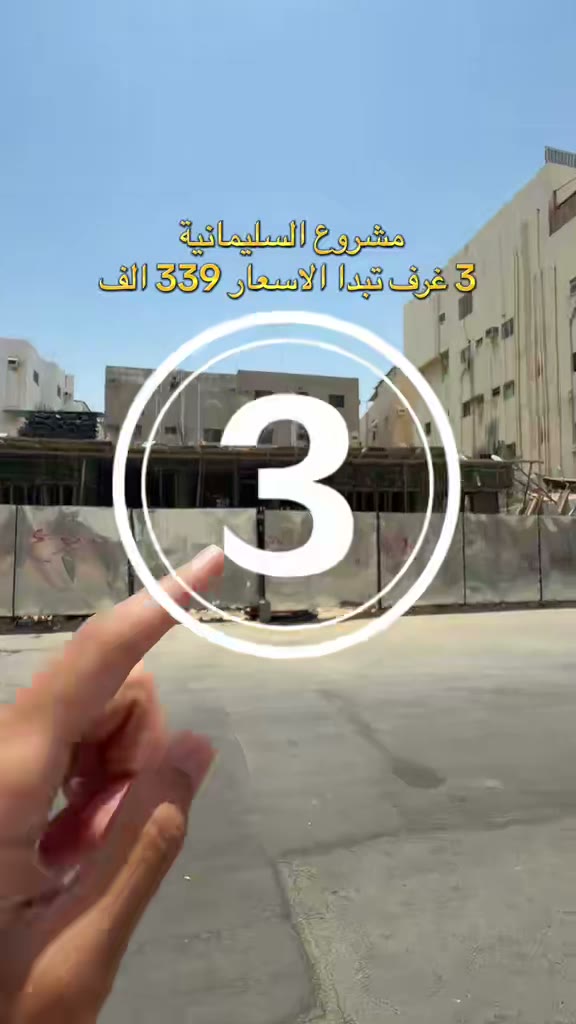  الفيديوهات