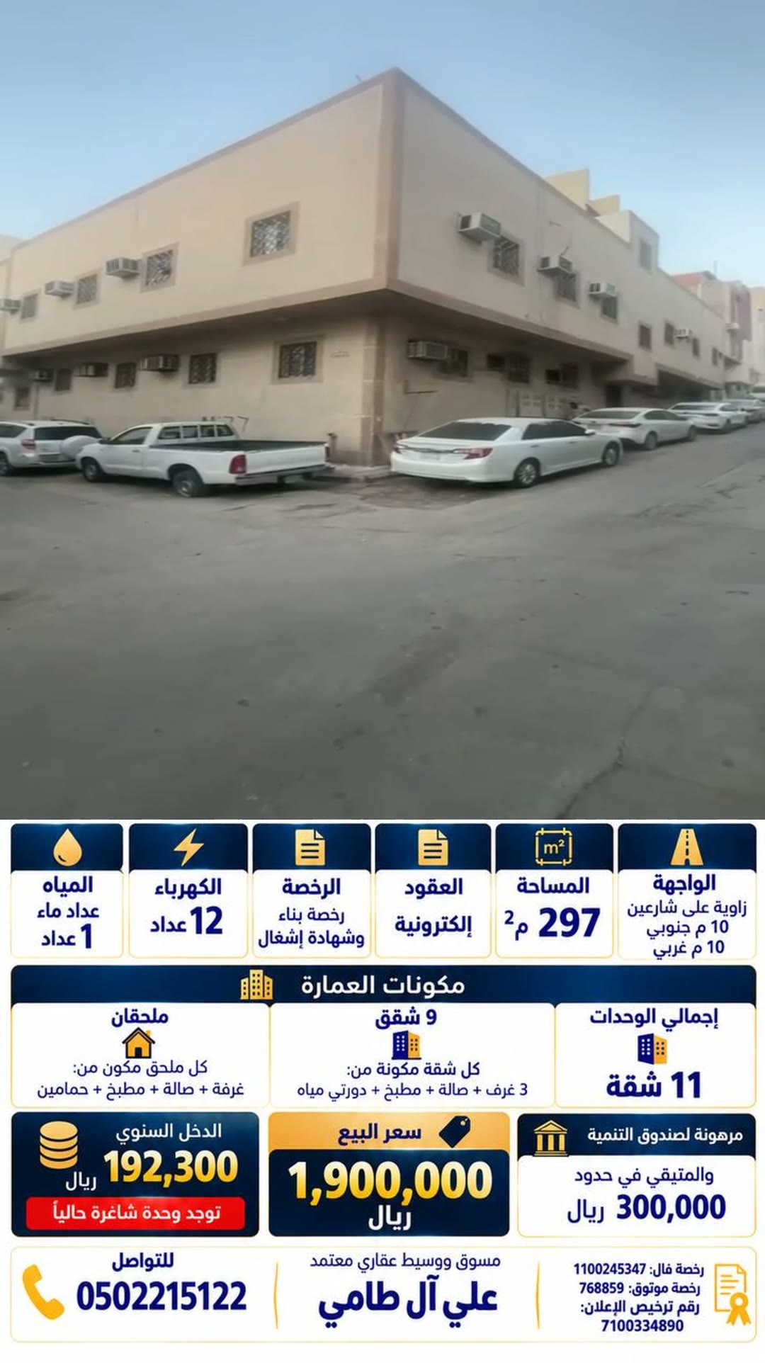  الفيديوهات