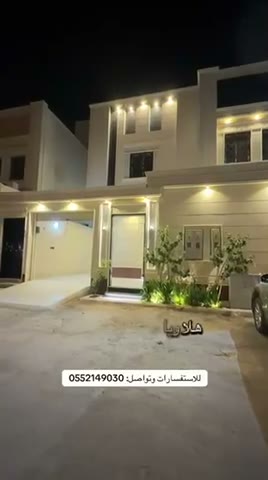 Videos