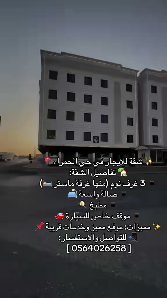 Videos