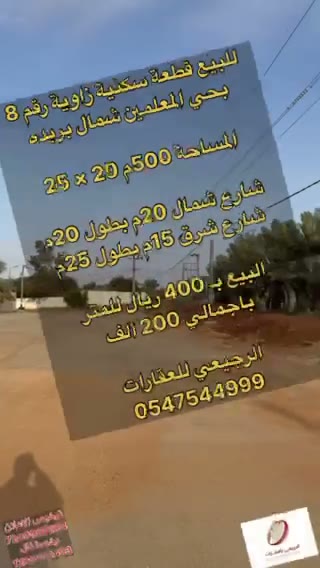 الفيديوهات