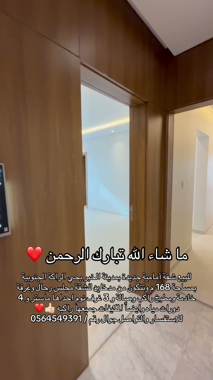 Videos