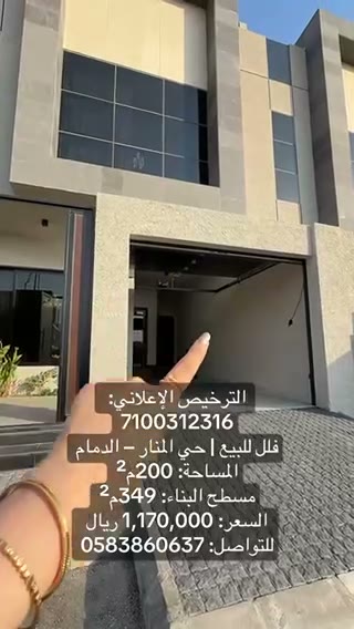  الفيديوهات