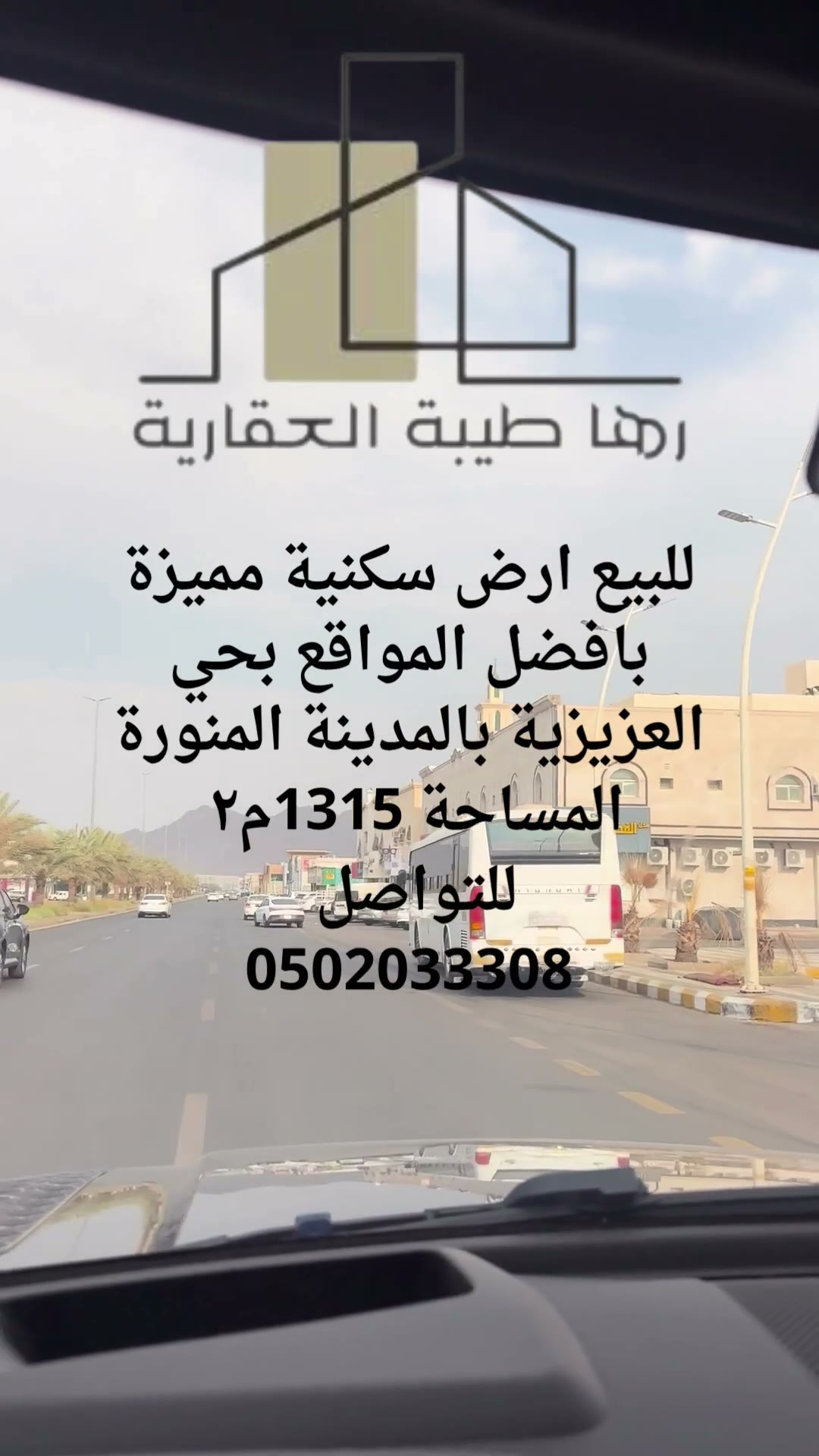  الفيديوهات