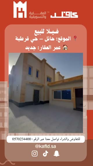  الفيديوهات
