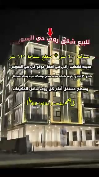 Videos