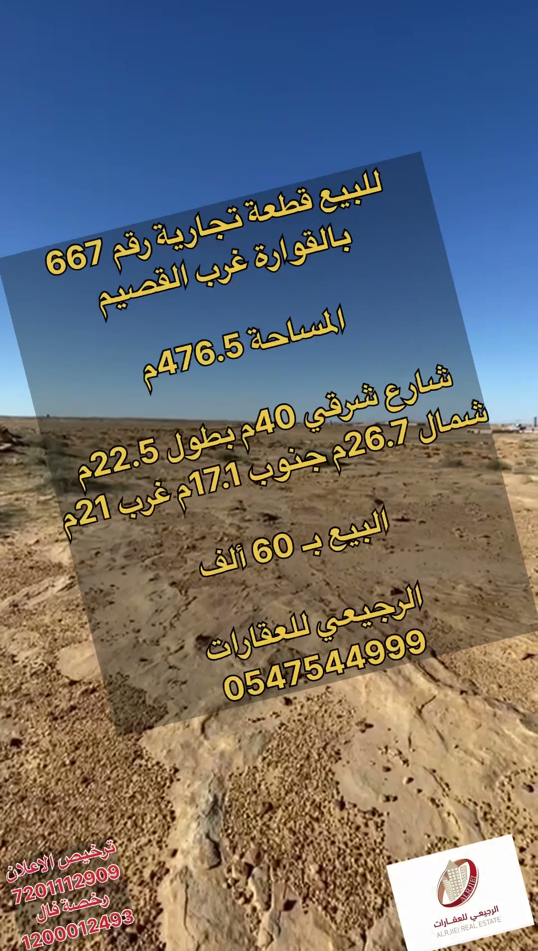 Videos