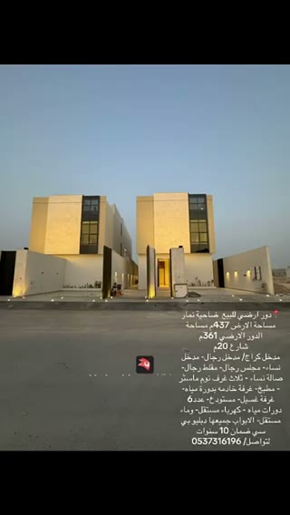 Videos