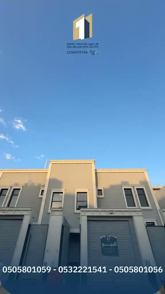 Videos