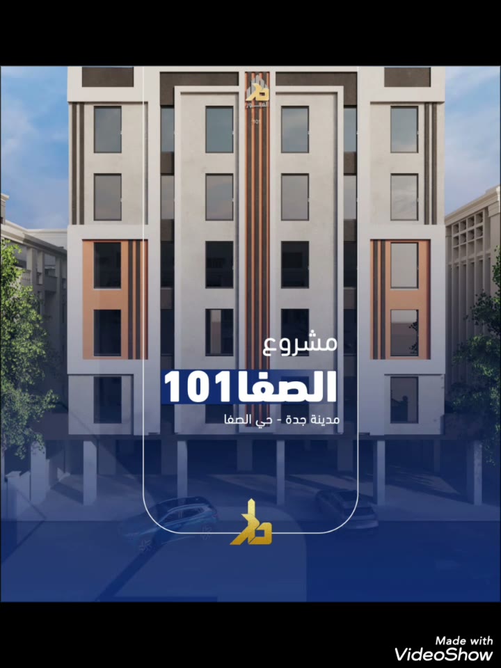  الفيديوهات