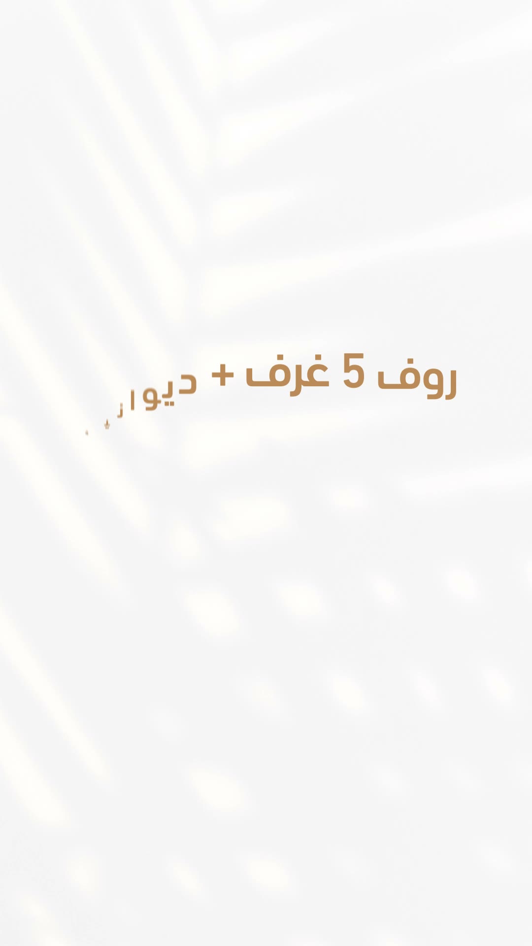  الفيديوهات