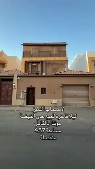  الفيديوهات
