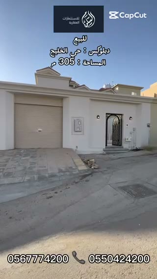  الفيديوهات