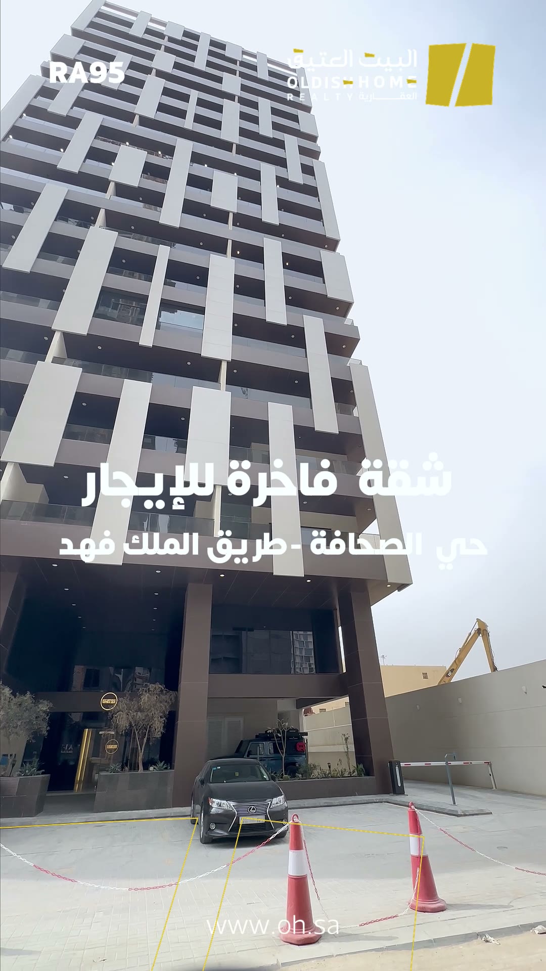  الفيديوهات