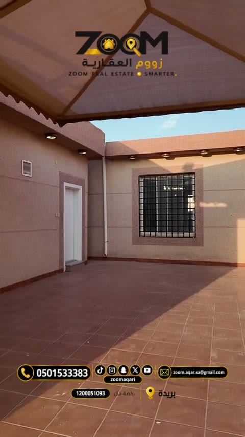  الفيديوهات