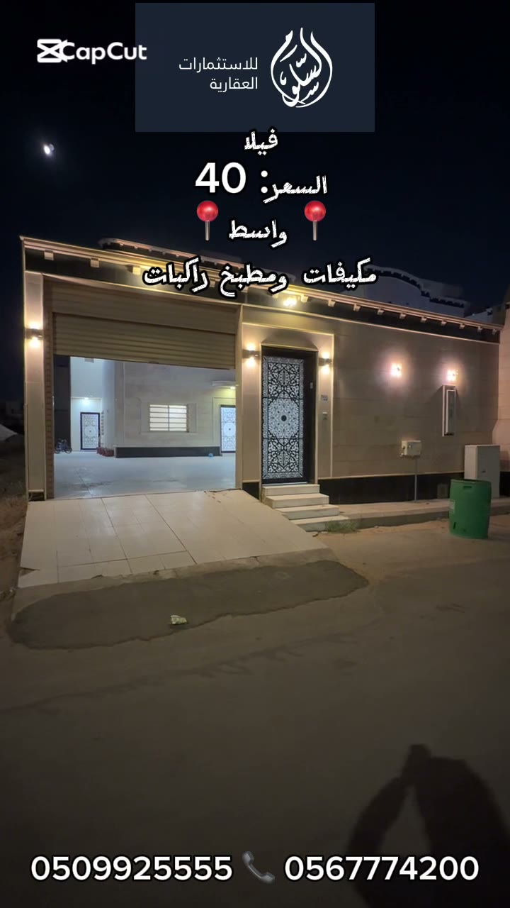  الفيديوهات