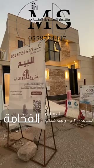  الفيديوهات