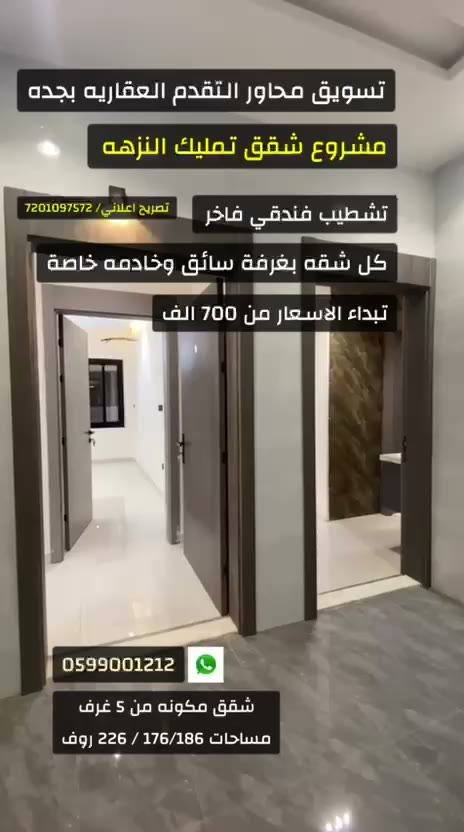  الفيديوهات