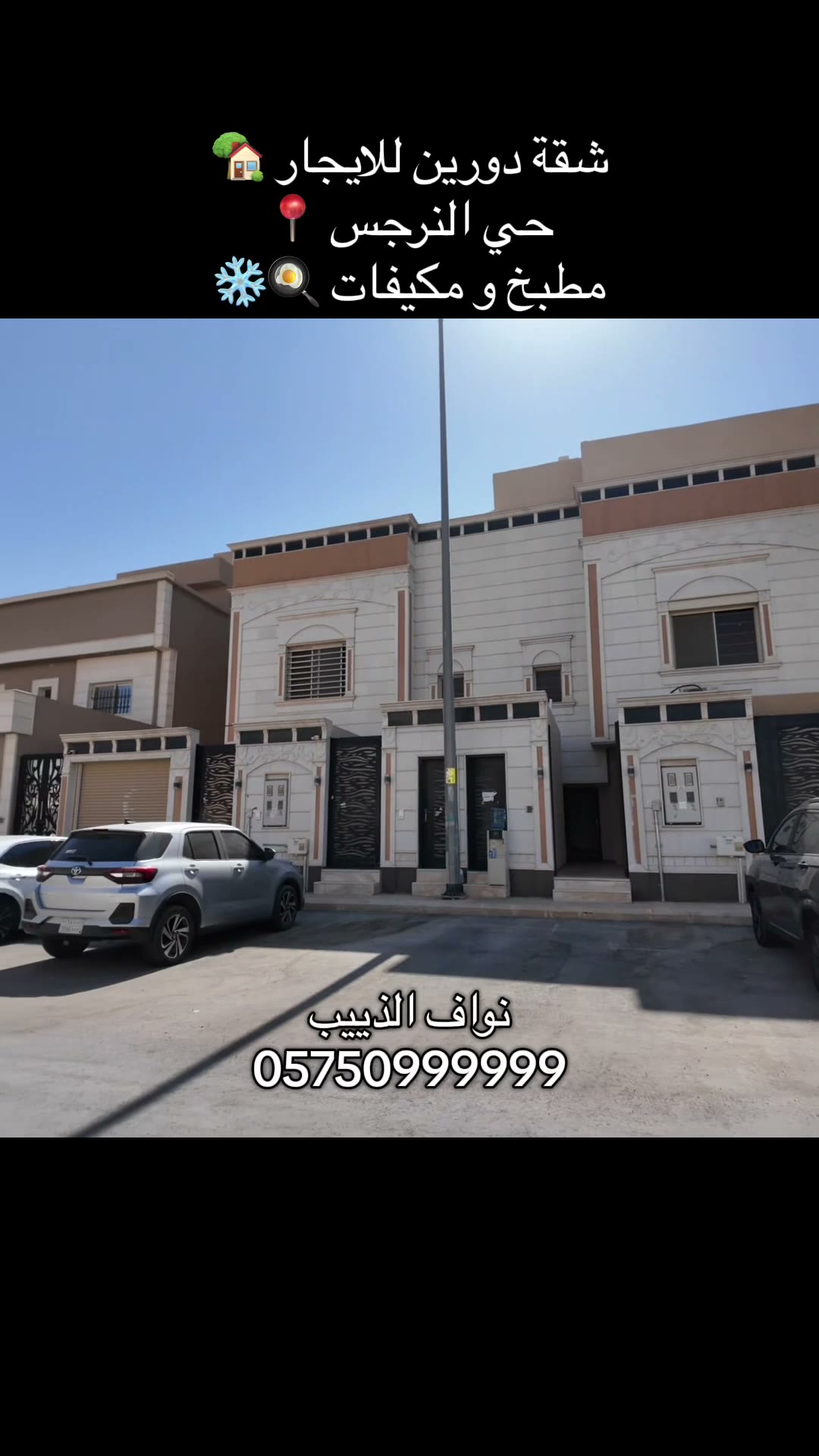  الفيديوهات
