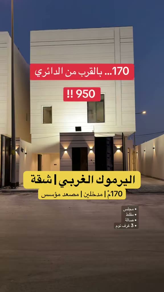  الفيديوهات