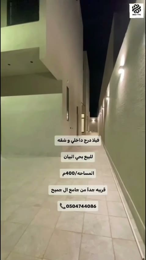  الفيديوهات