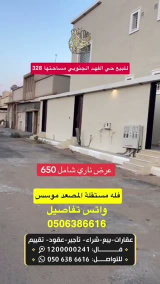  الفيديوهات