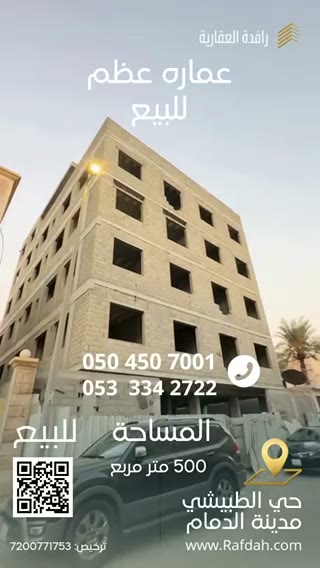  الفيديوهات