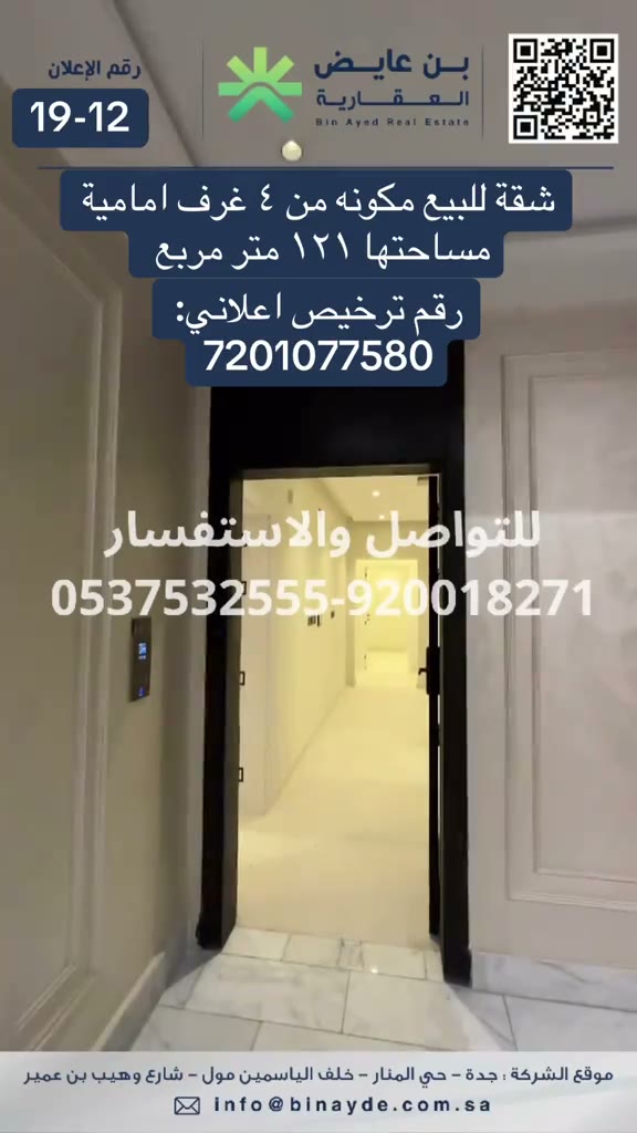  الفيديوهات