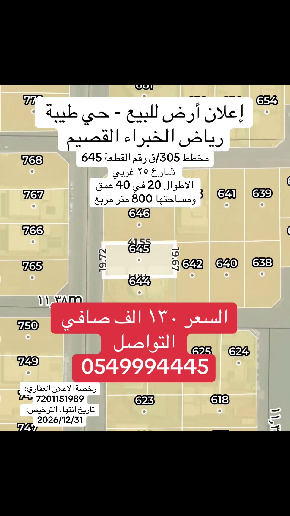  الفيديوهات