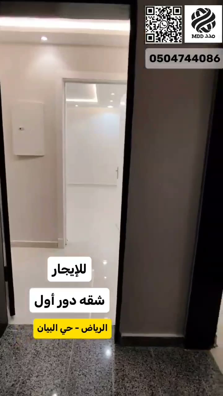 الفيديوهات