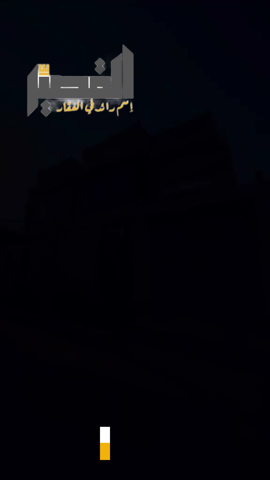  الفيديوهات