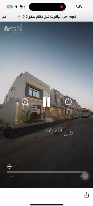  الفيديوهات