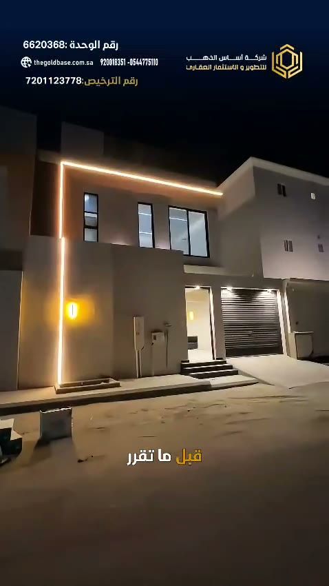  الفيديوهات