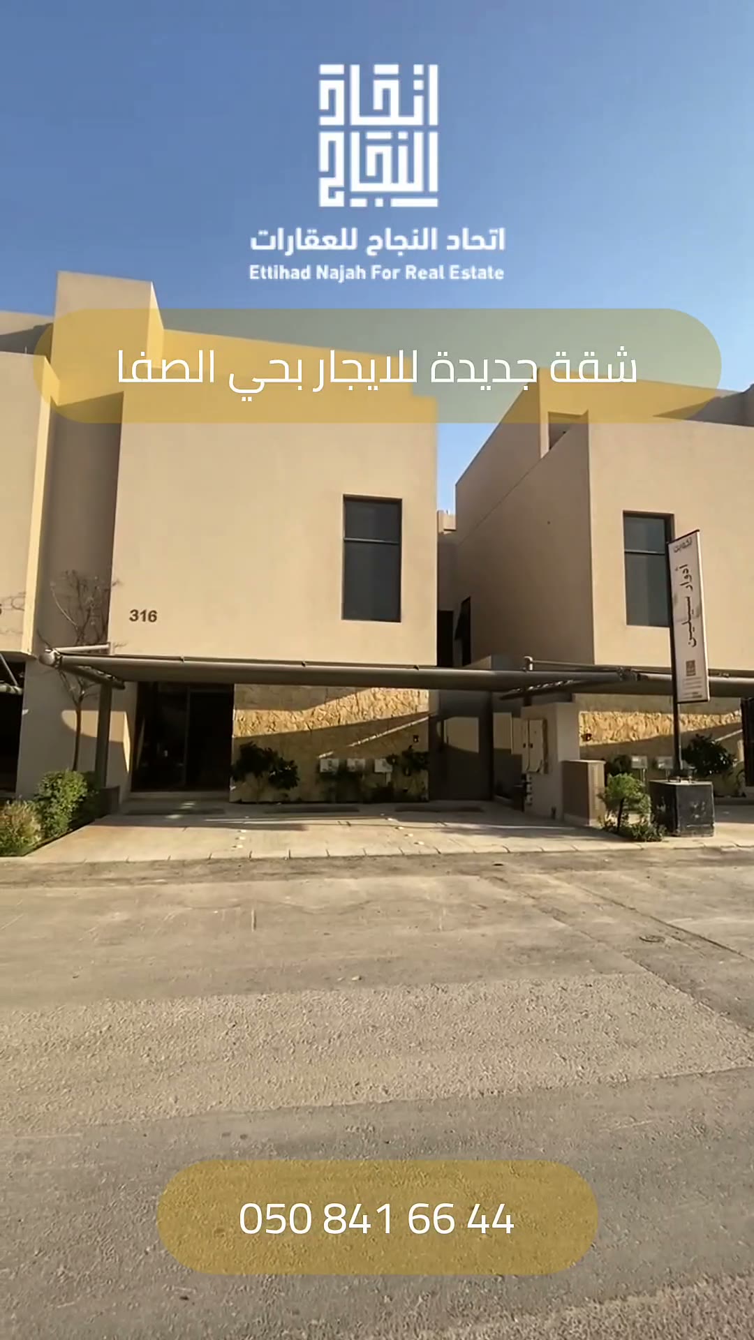 Videos