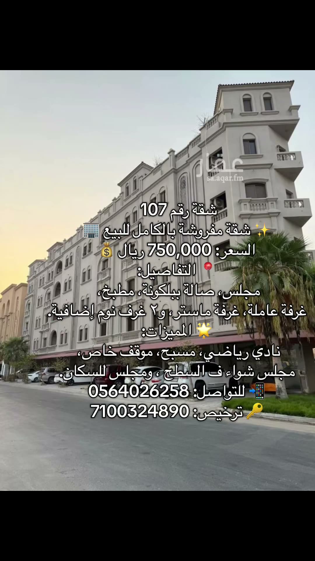  الفيديوهات