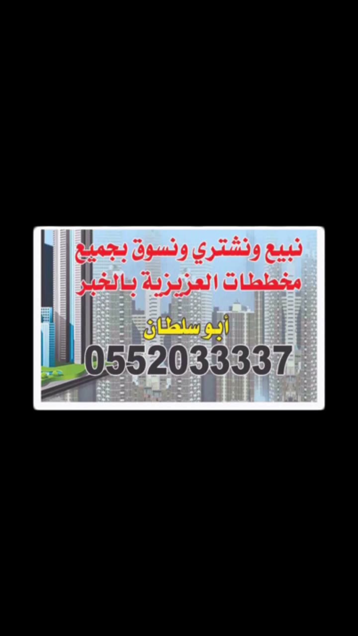  الفيديوهات