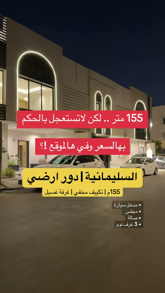  الفيديوهات