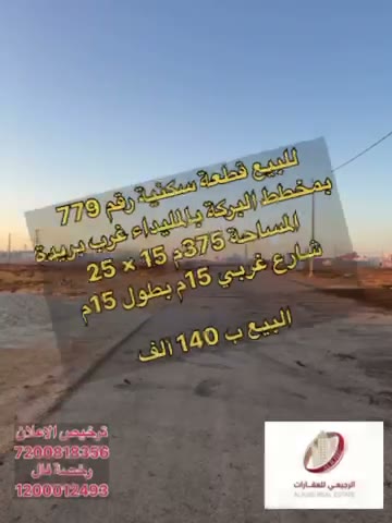  الفيديوهات