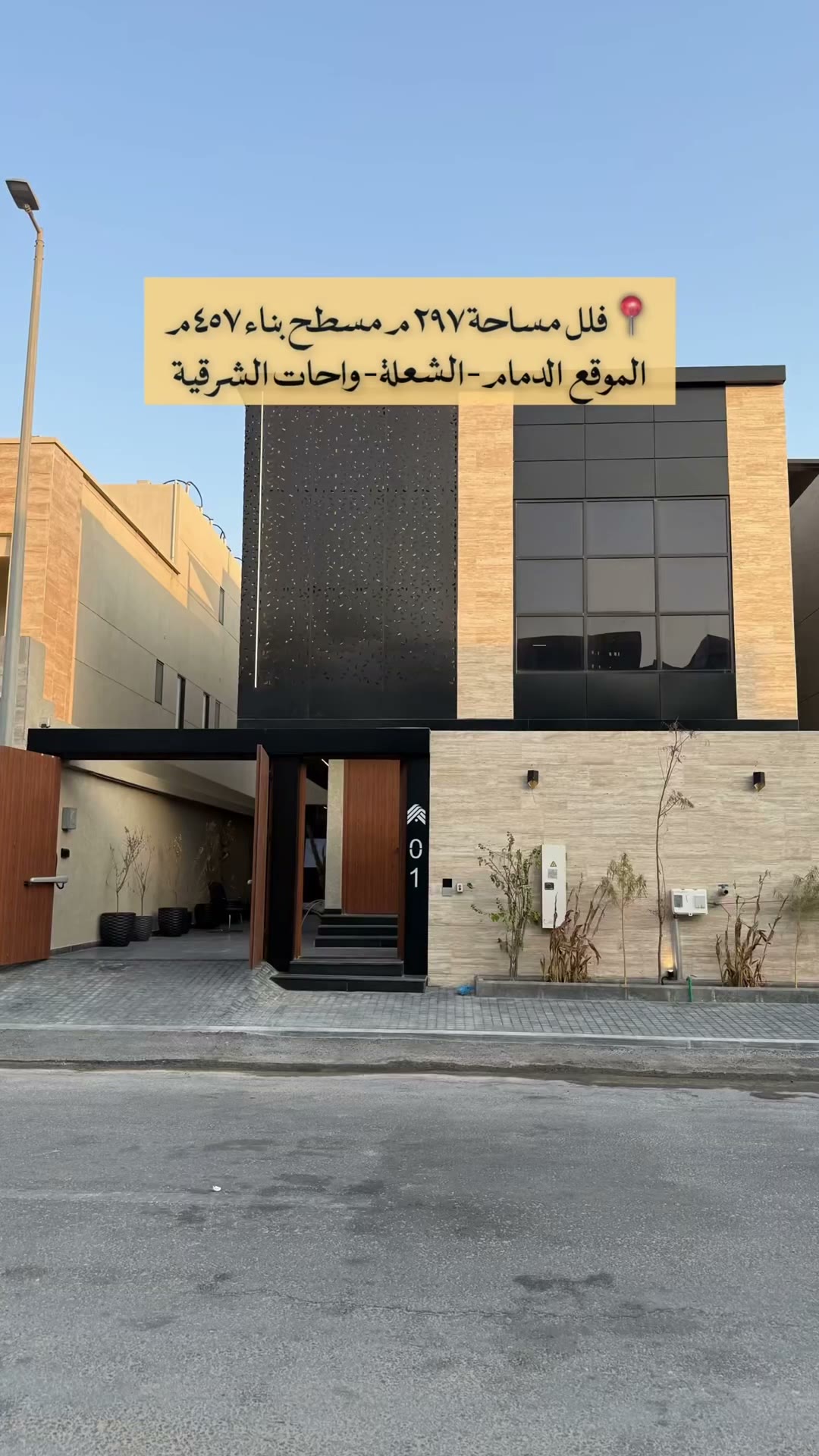  الفيديوهات