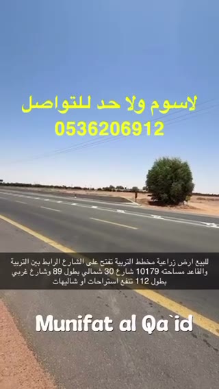 Videos
