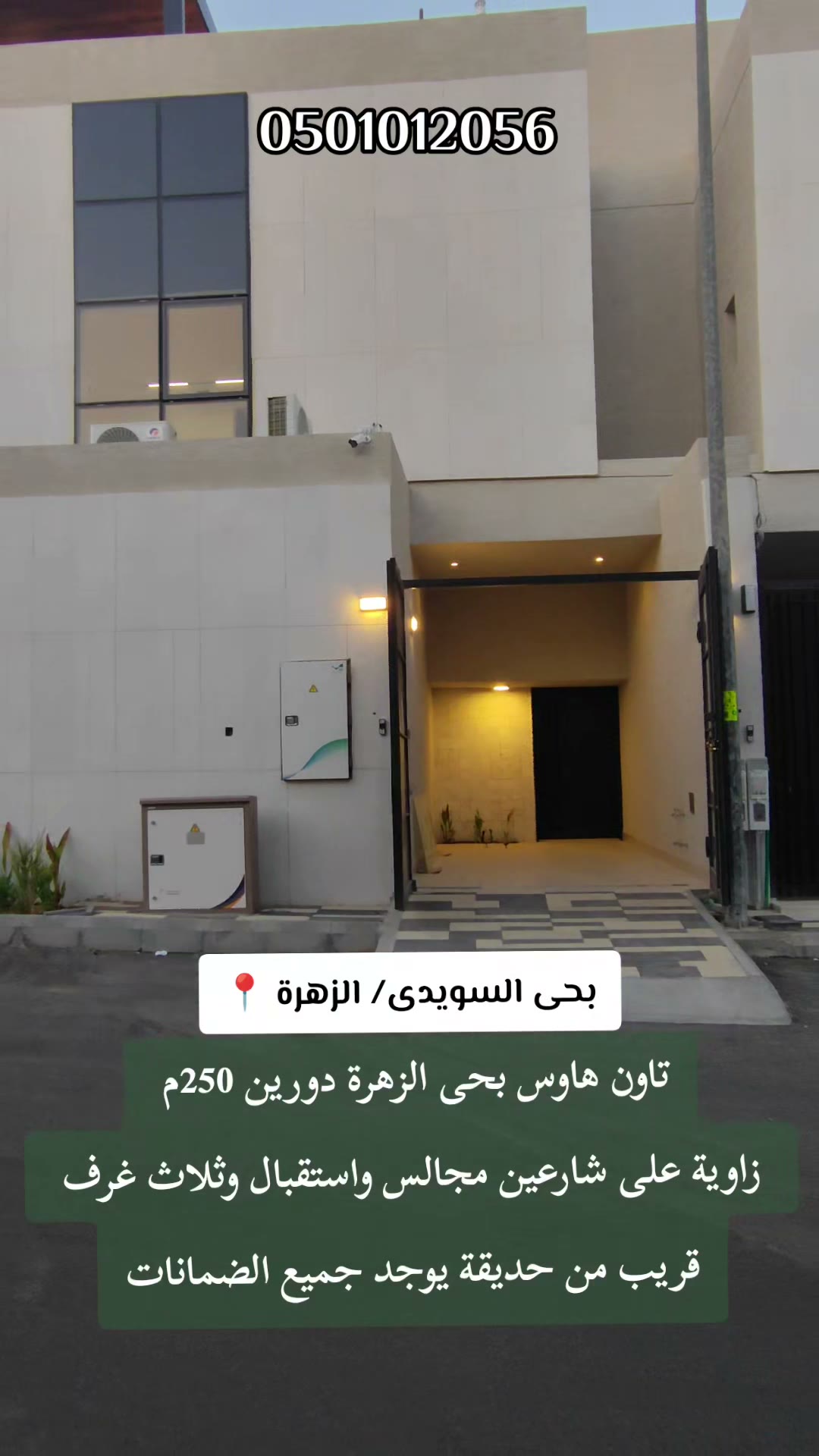  الفيديوهات