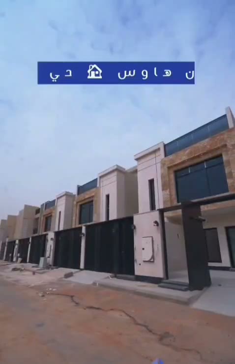  الفيديوهات