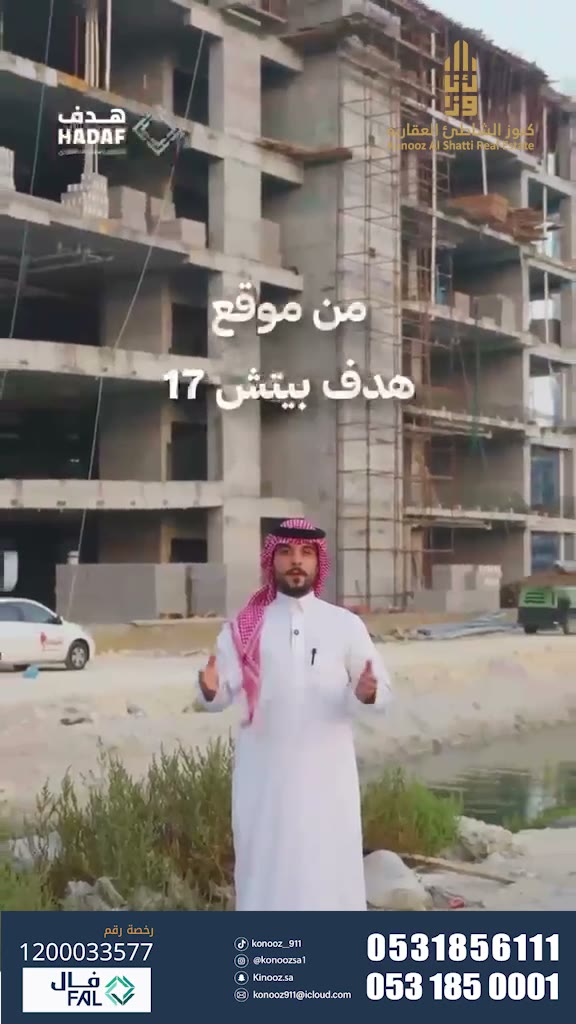  الفيديوهات
